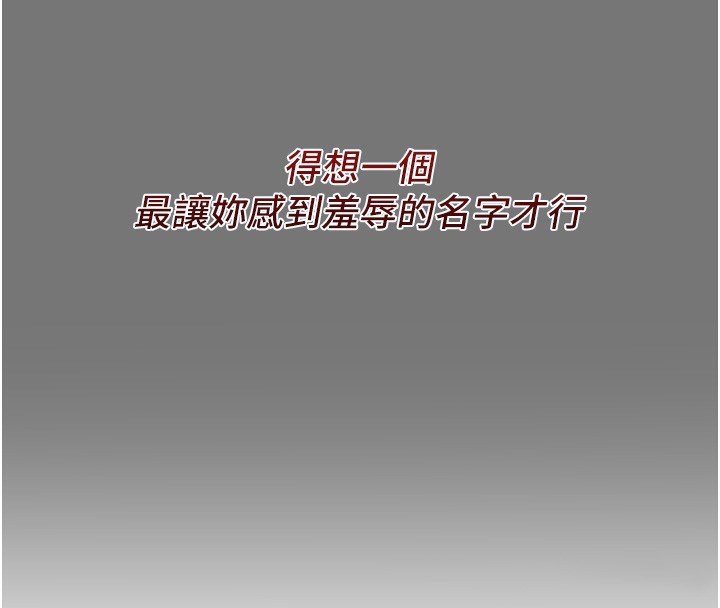 151P - 恶次人生