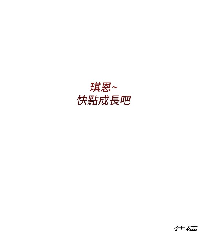 154P - 恶次人生