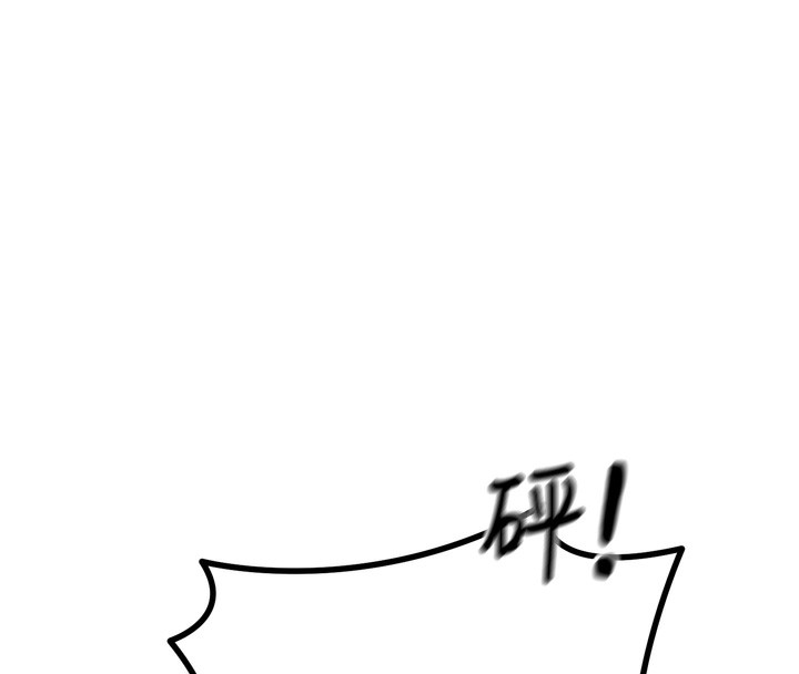 17P - 恶次人生