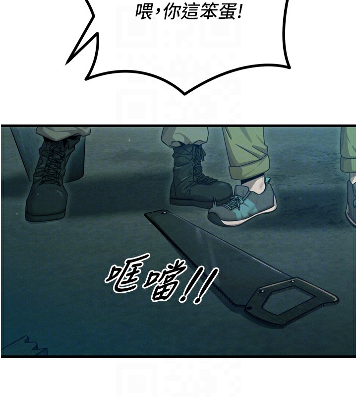18P - 恶次人生