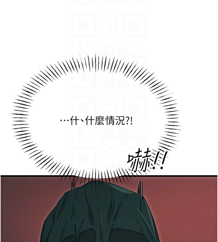 19P - 恶次人生