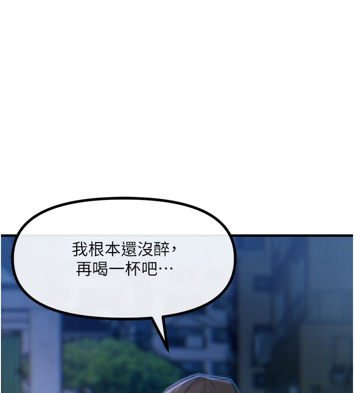 1P - 恶次人生