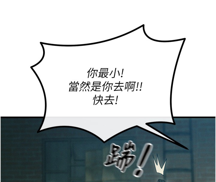 25P - 恶次人生
