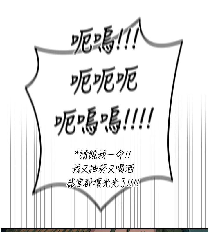 28P - 恶次人生