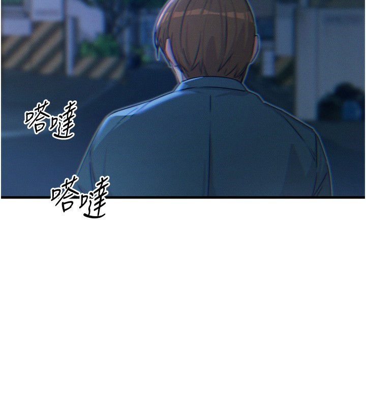 2P - 恶次人生