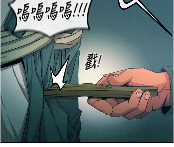 31P - 恶次人生