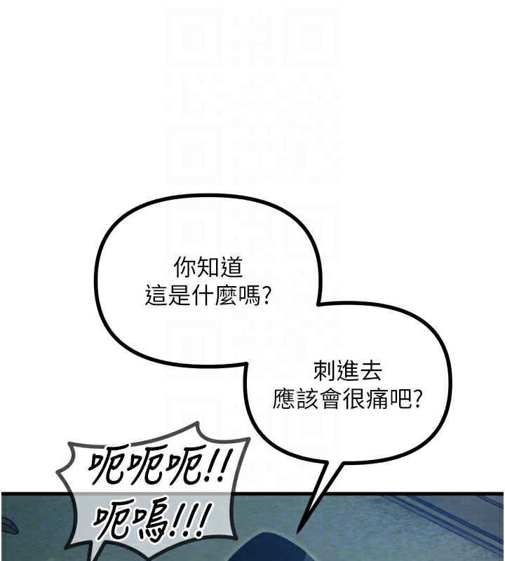 32P - 恶次人生