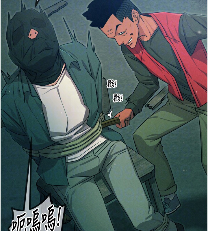 33P - 恶次人生