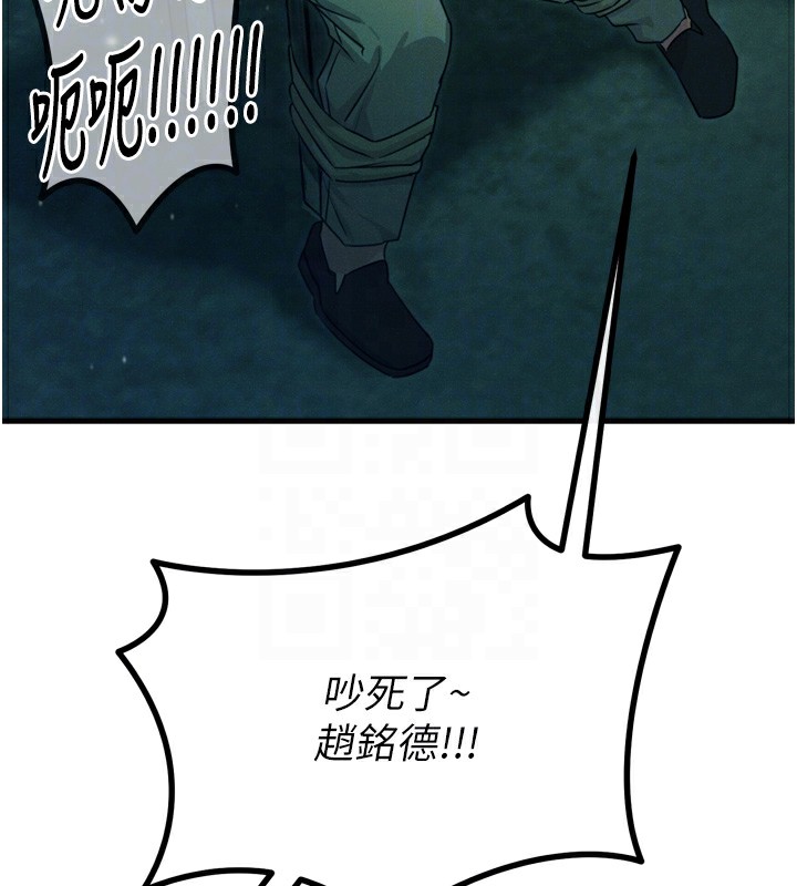 34P - 恶次人生