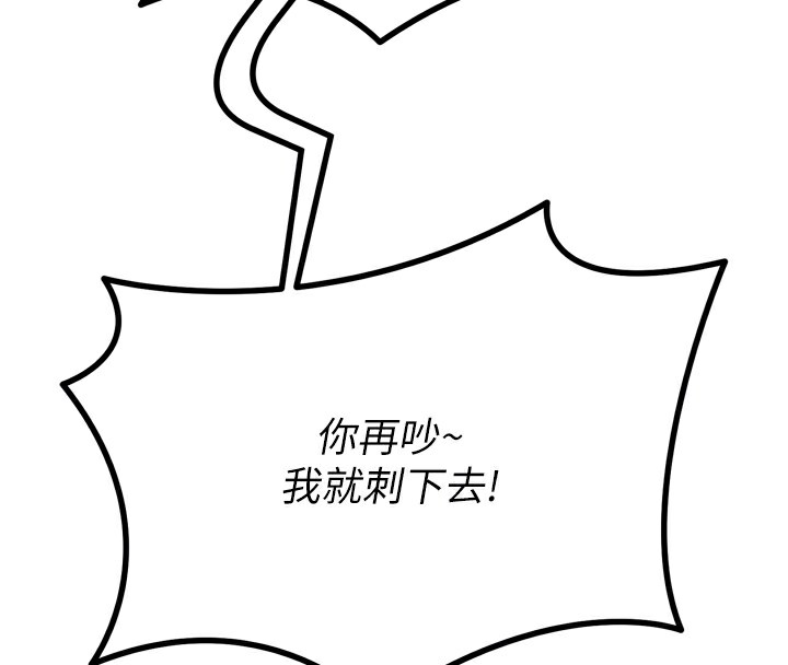 35P - 恶次人生