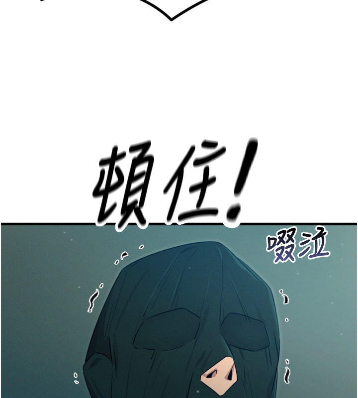 36P - 恶次人生