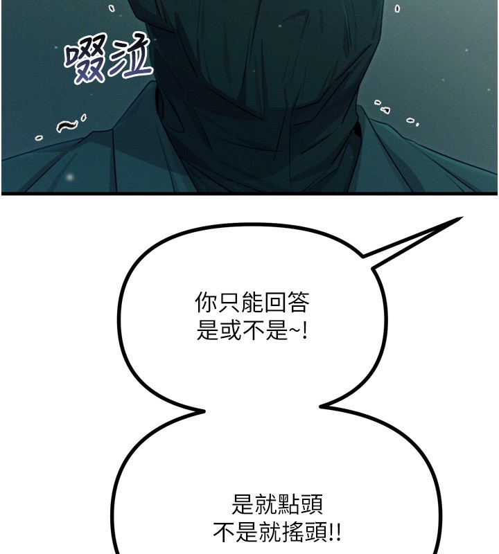 37P - 恶次人生
