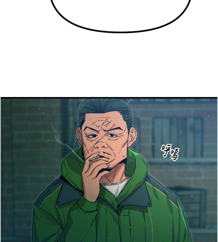 38P - 恶次人生