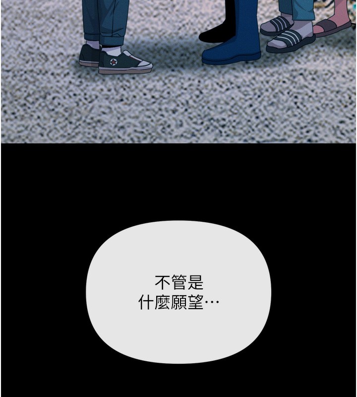 42P - 恶次人生