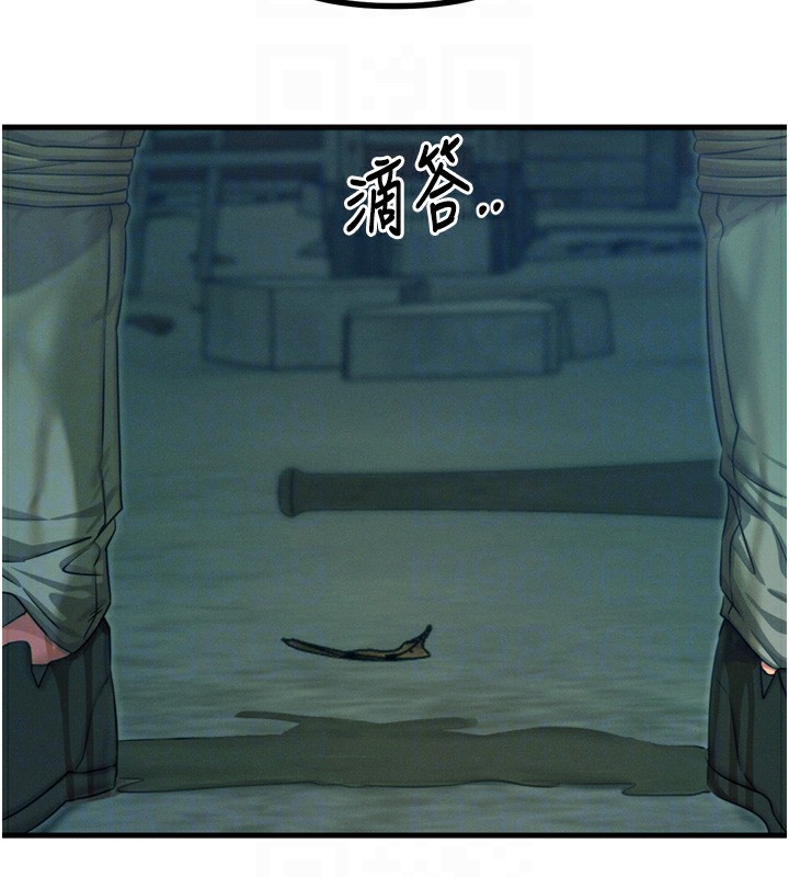 46P - 恶次人生