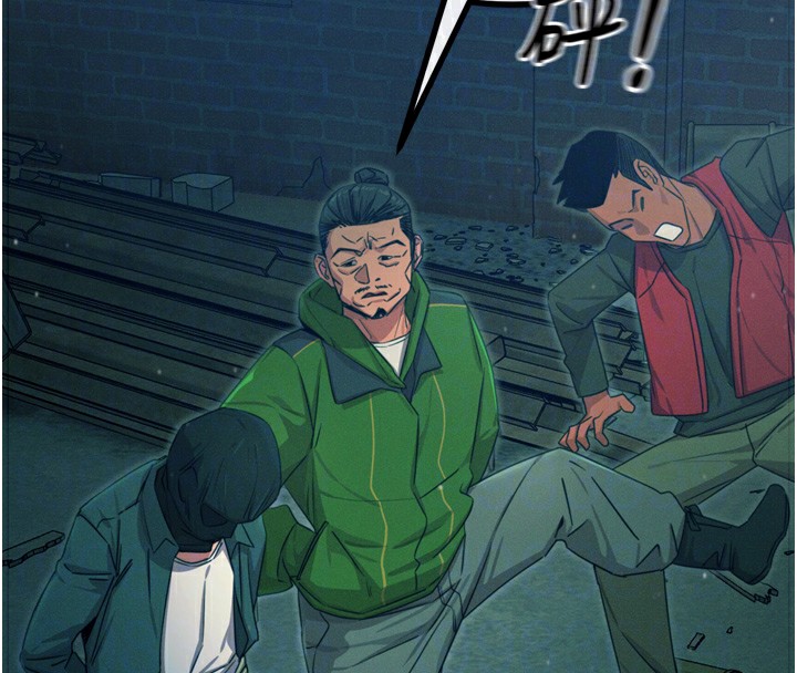 48P - 恶次人生