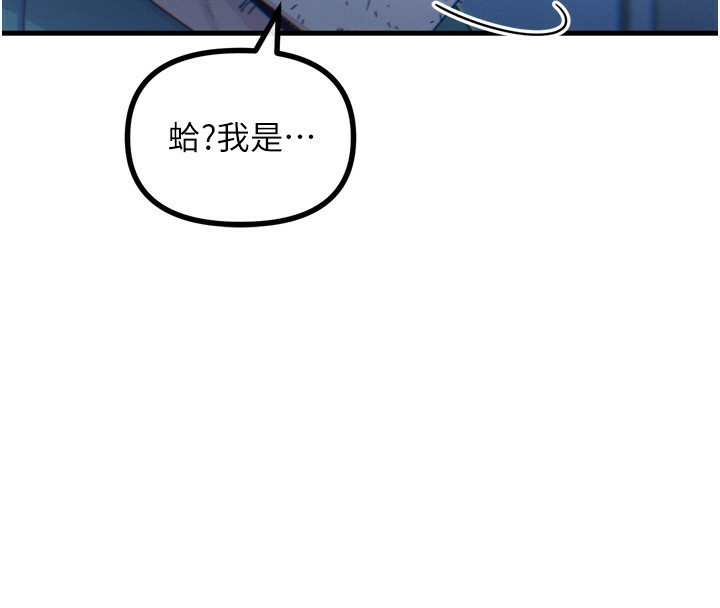 4P - 恶次人生