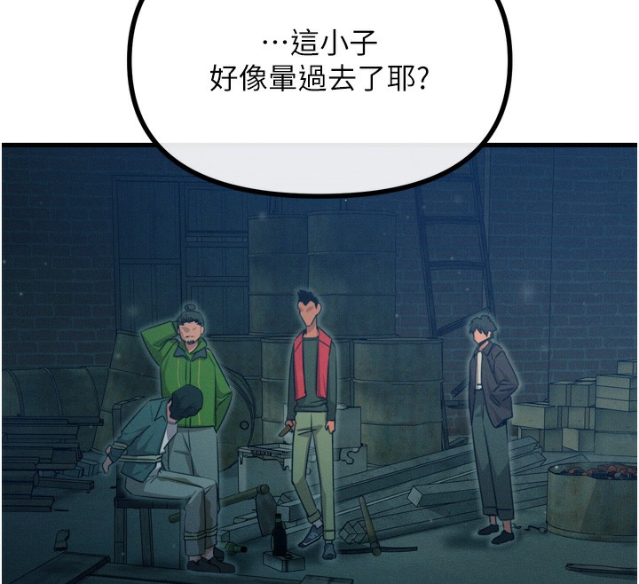 56P - 恶次人生