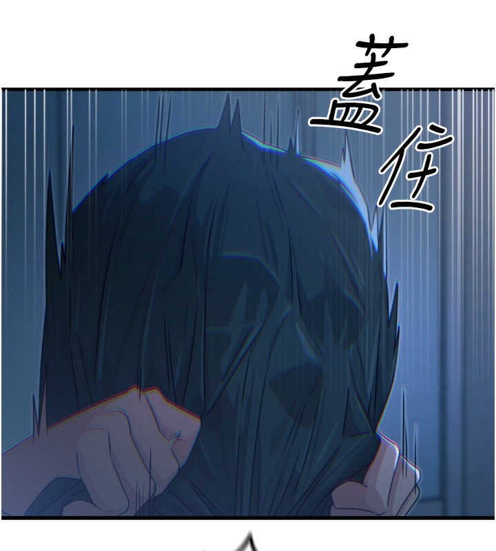 5P - 恶次人生
