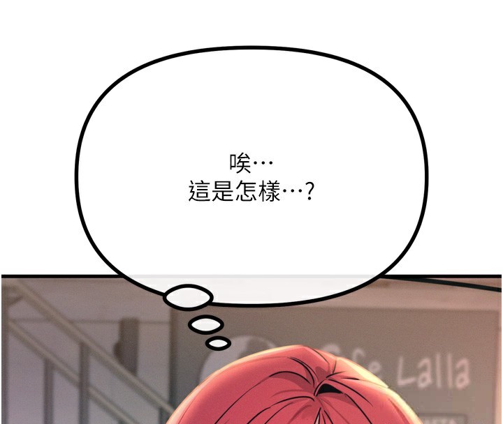 66P - 恶次人生