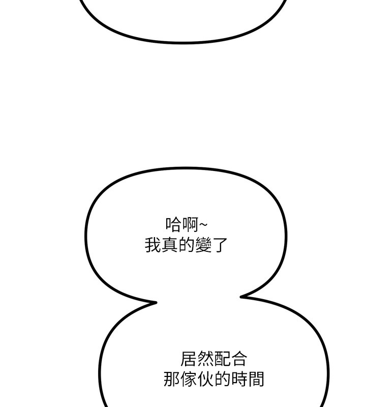 68P - 恶次人生