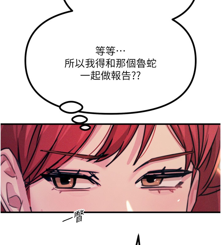 69P - 恶次人生