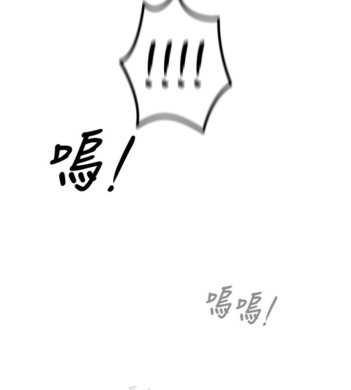 6P - 恶次人生