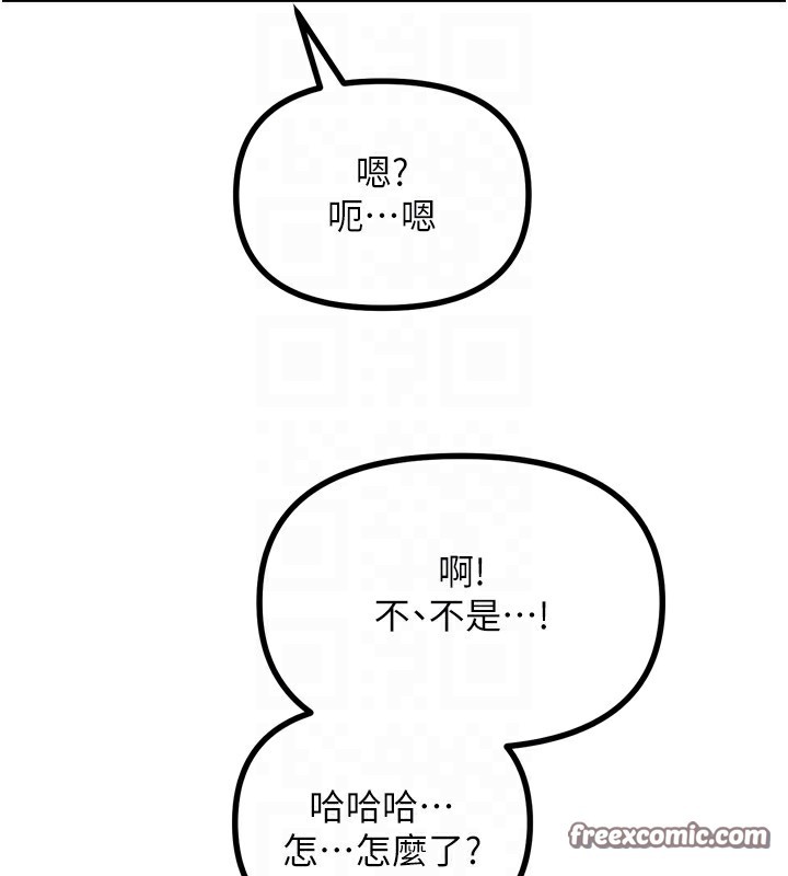 75P - 恶次人生