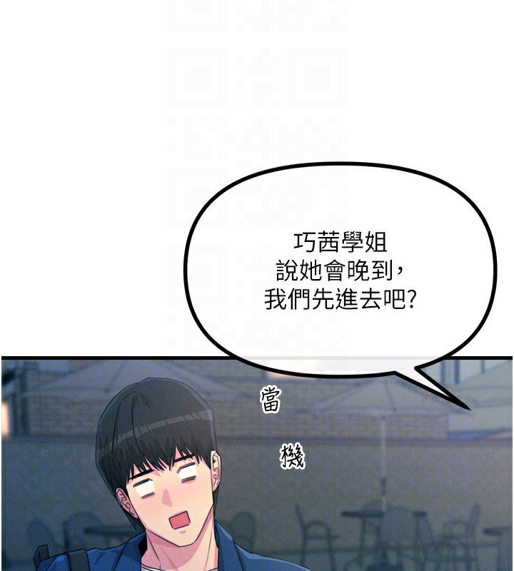 77P - 恶次人生