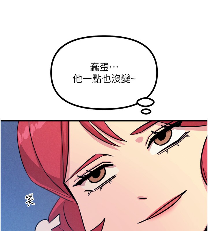 79P - 恶次人生