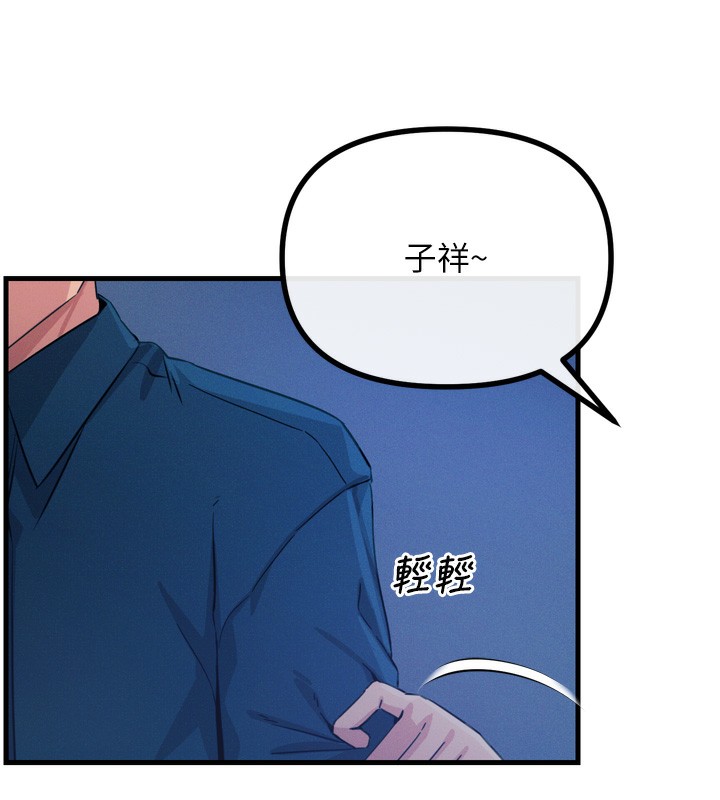 81P - 恶次人生