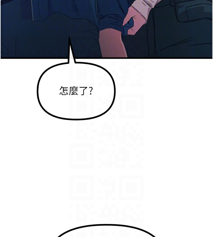84P - 恶次人生