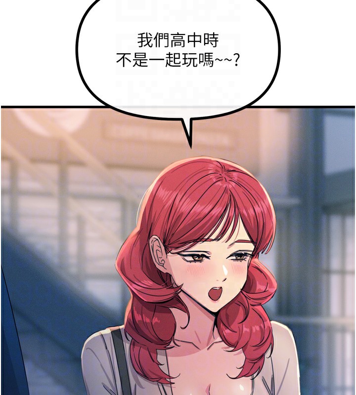 85P - 恶次人生