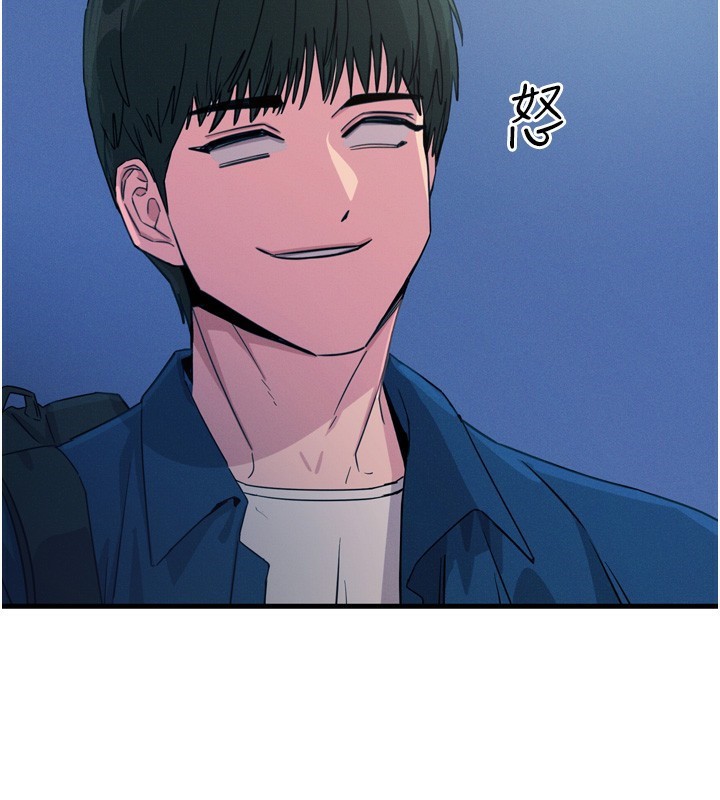 88P - 恶次人生