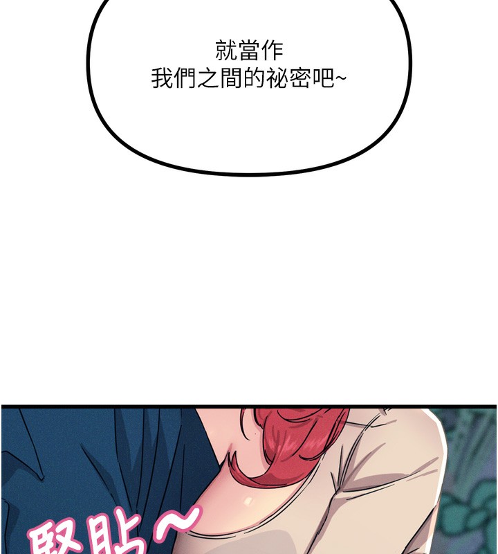 97P - 恶次人生
