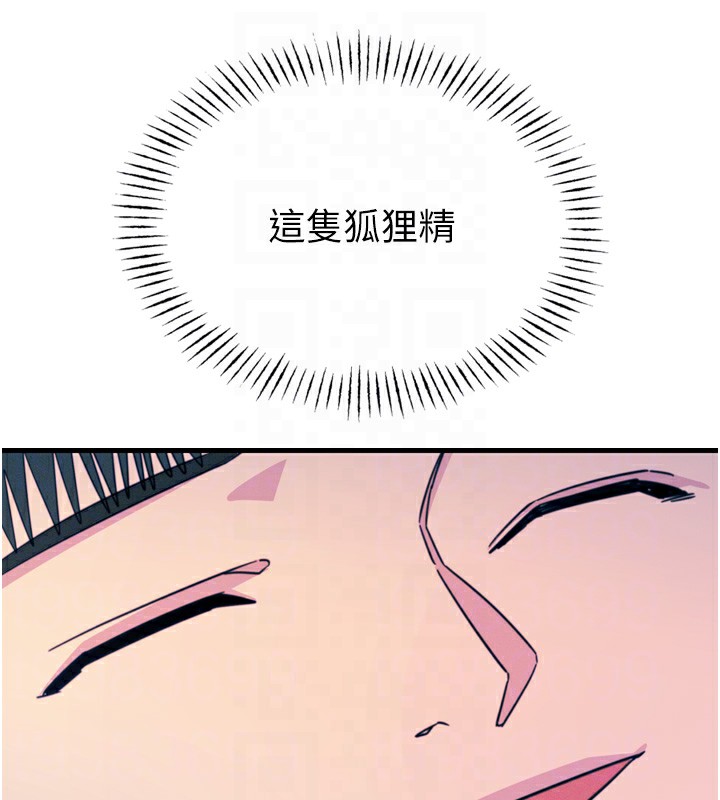 99P - 恶次人生