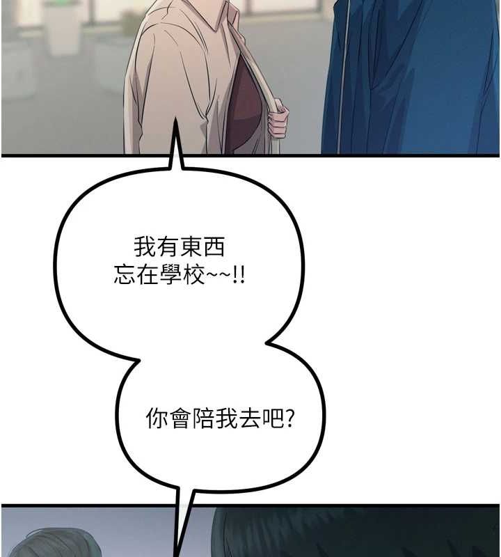 100P - 恶次人生