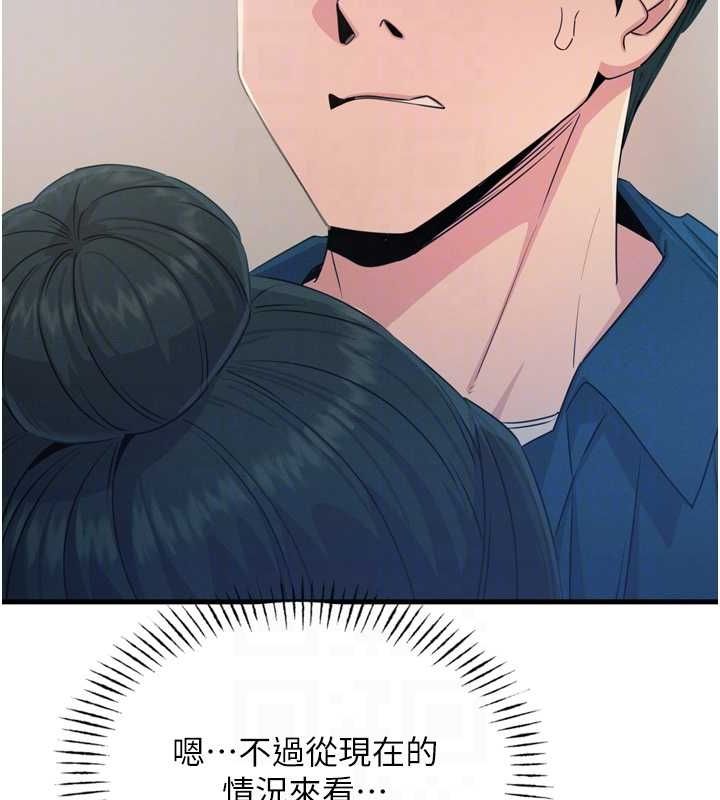 104P - 恶次人生