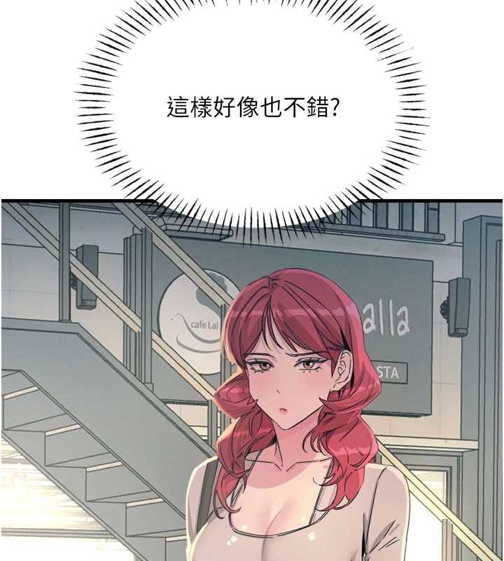 106P - 恶次人生