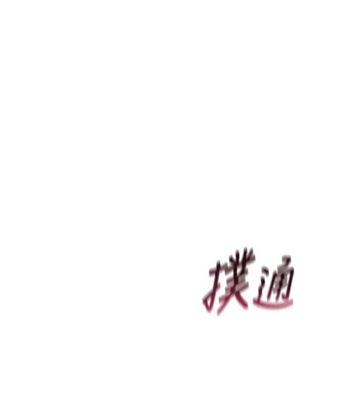 1P - 恶次人生