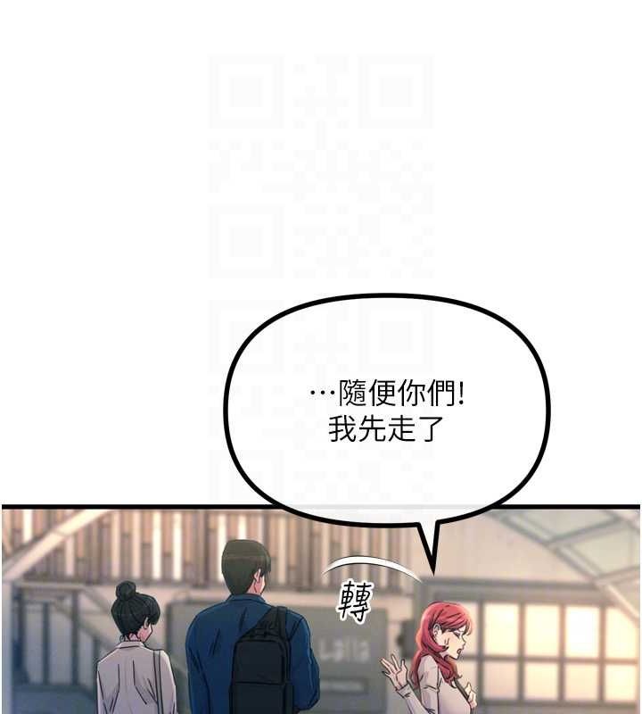 108P - 恶次人生