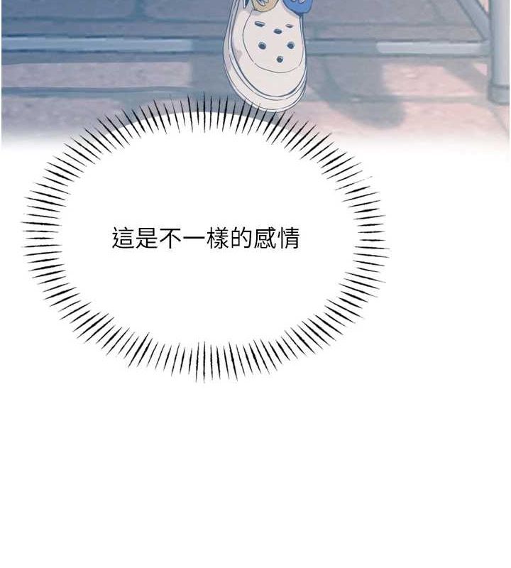 11P - 恶次人生