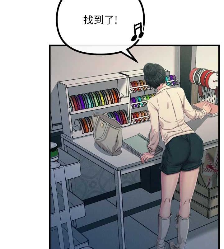 124P - 恶次人生