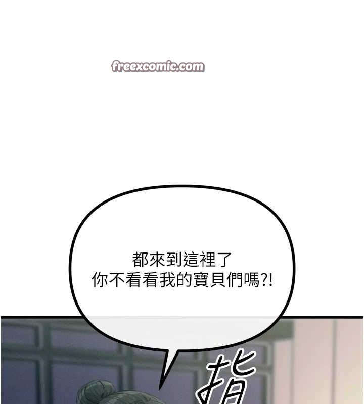 128P - 恶次人生