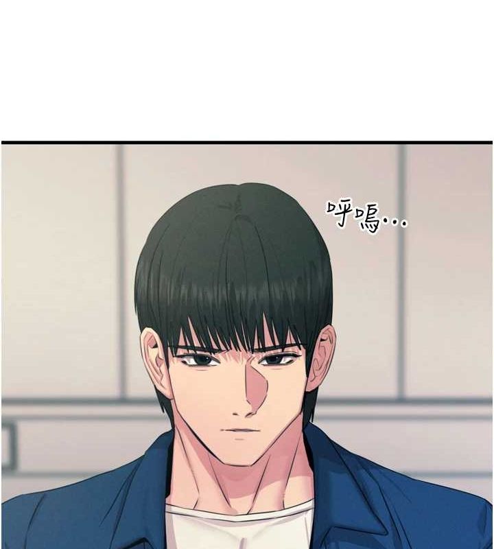 12P - 恶次人生