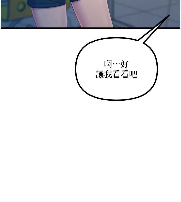 130P - 恶次人生