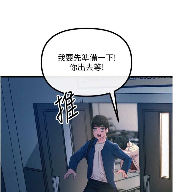 131P - 恶次人生