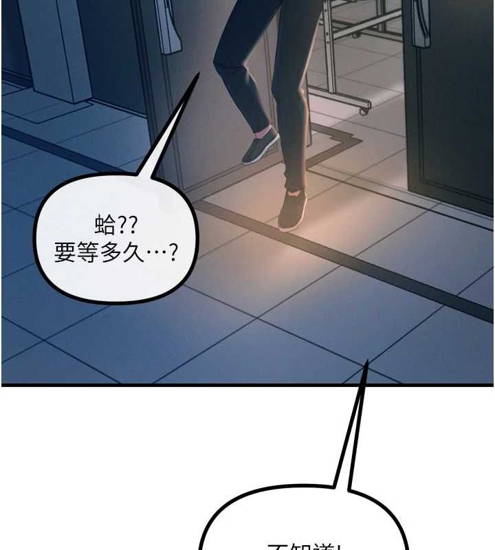 132P - 恶次人生