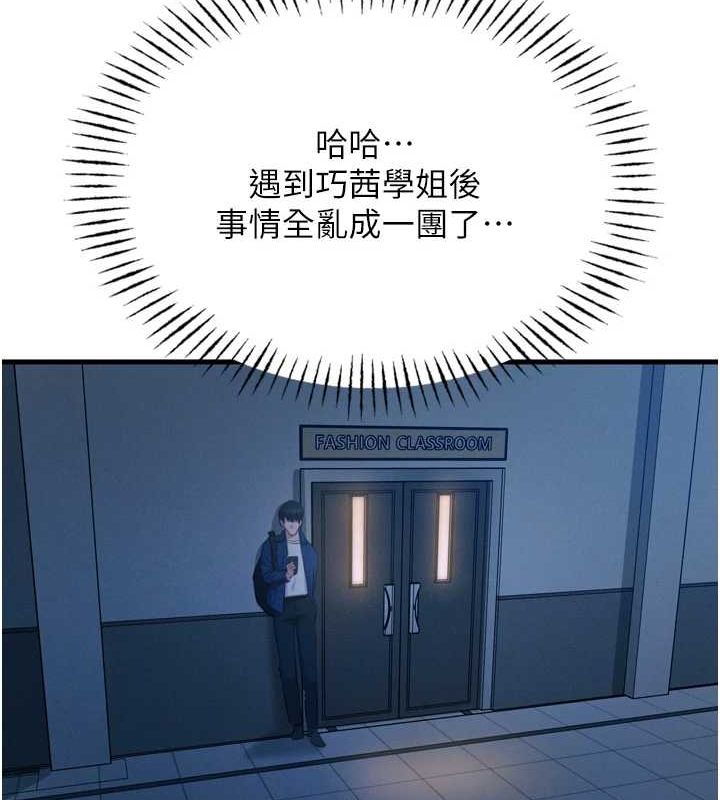 135P - 恶次人生