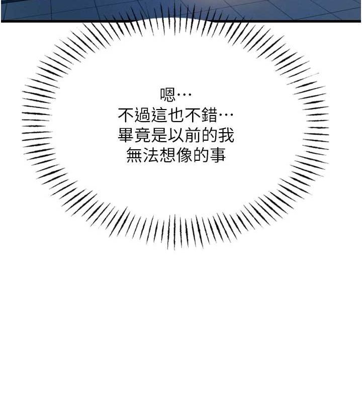 136P - 恶次人生